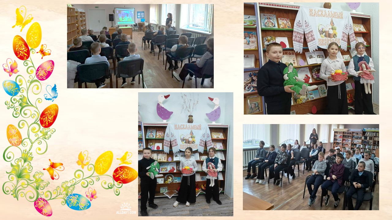 Цикл мероприятий "Пасхальный звон"